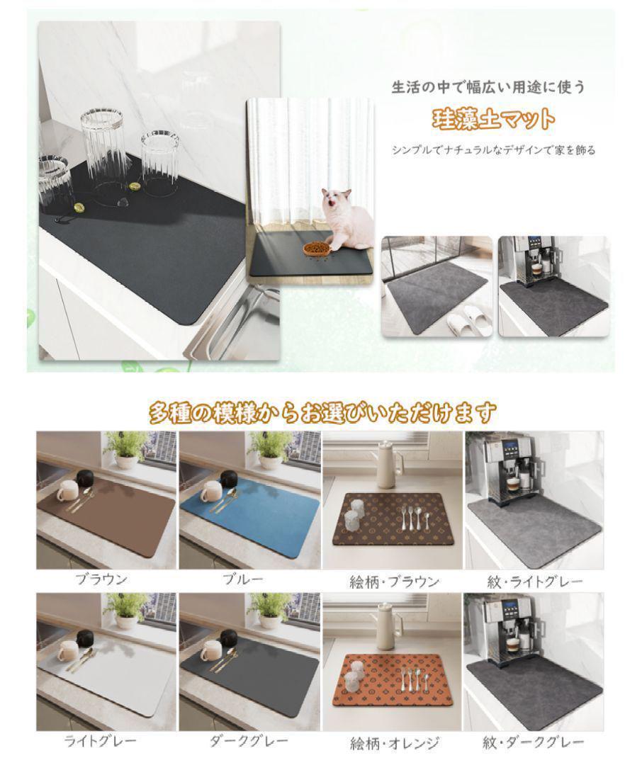 30*40cm 食器乾燥