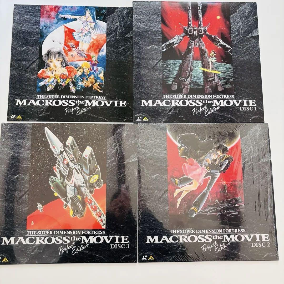 マクロスtheMovie プラス、超時空要塞マクロス愛・おぼえていますか完全版