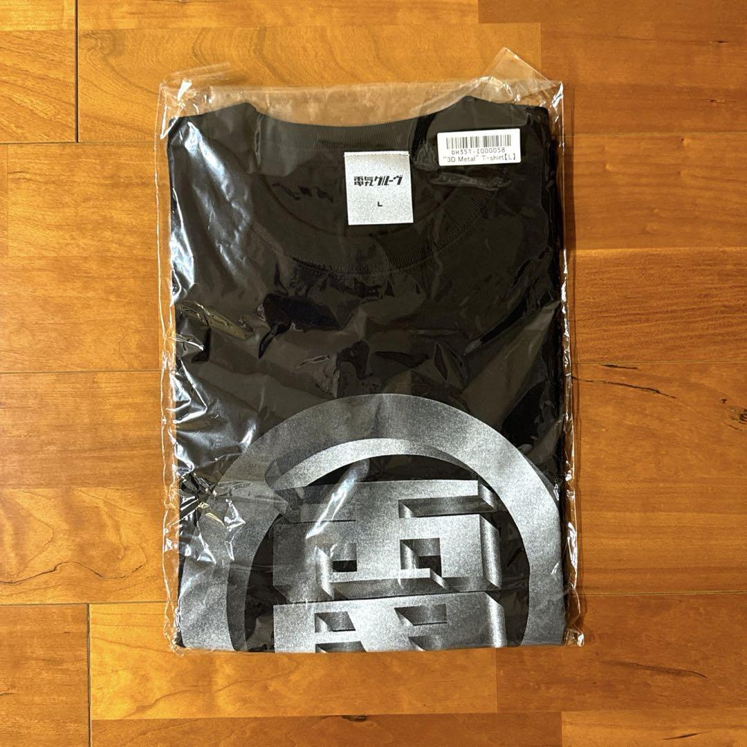 新品未使用⭐︎匿名配送 未開封 レア 電気グルーヴ 3D Metal Tシャツ L