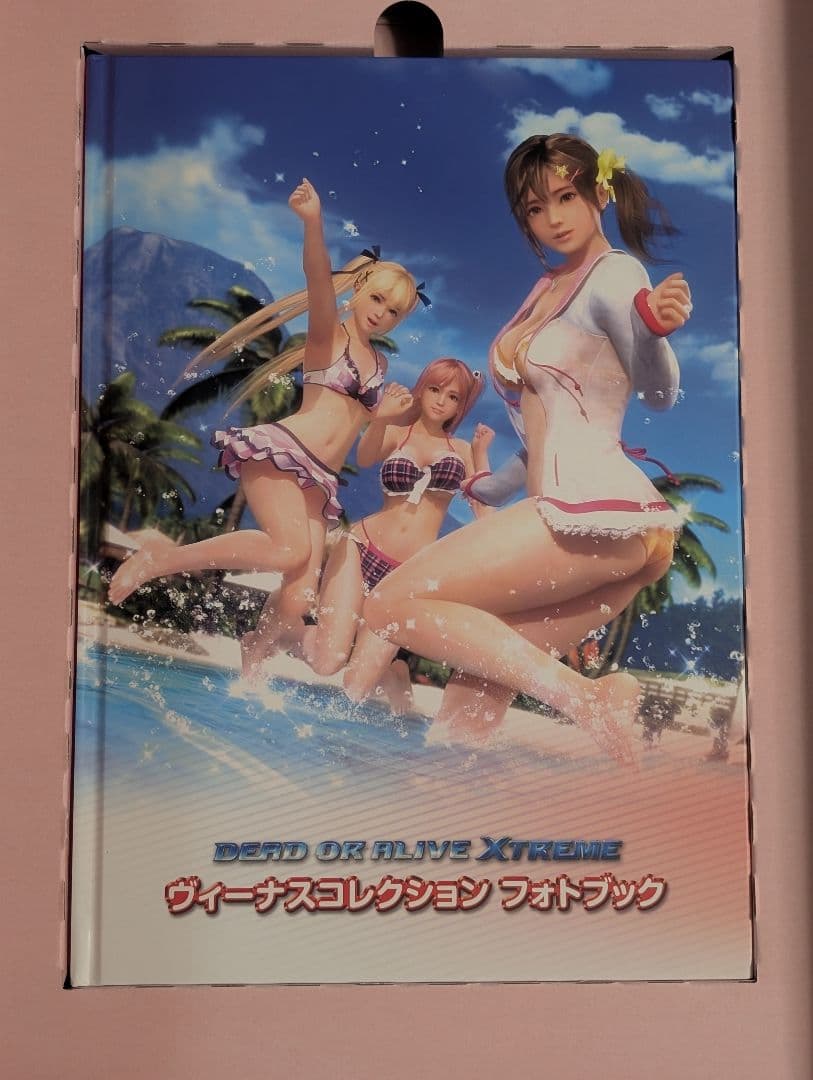 エクストリーム3