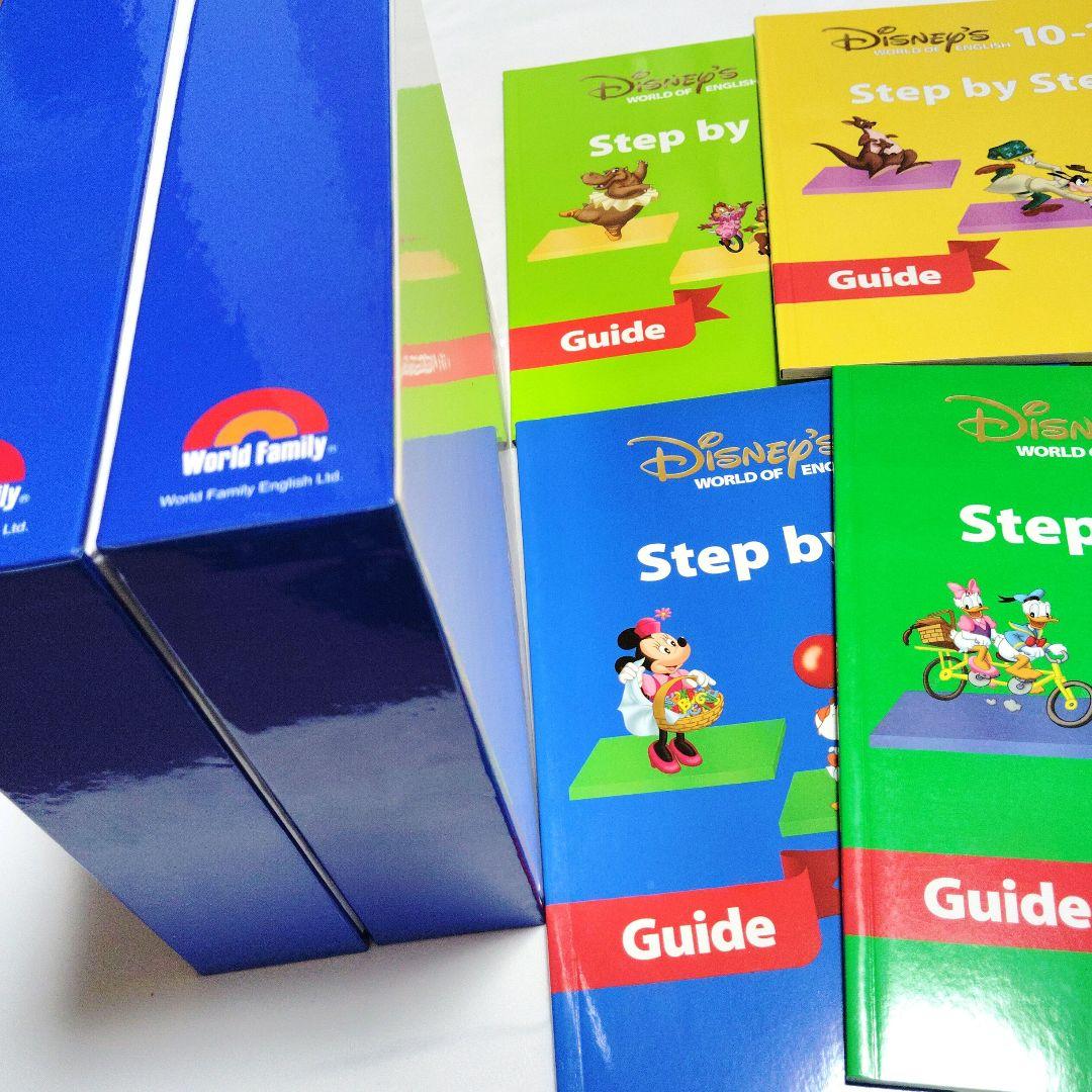 美品✨️ 新子役 メインプログラム ステップバイステップ ディズニー英語システム