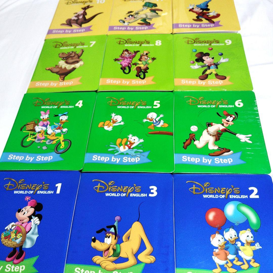 美品✨️ 新子役 メインプログラム ステップバイステップ ディズニー英語システム