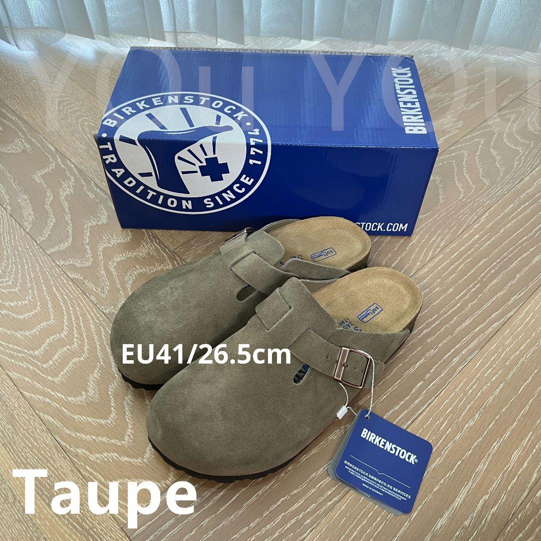ひろみね EU41/26.5cm