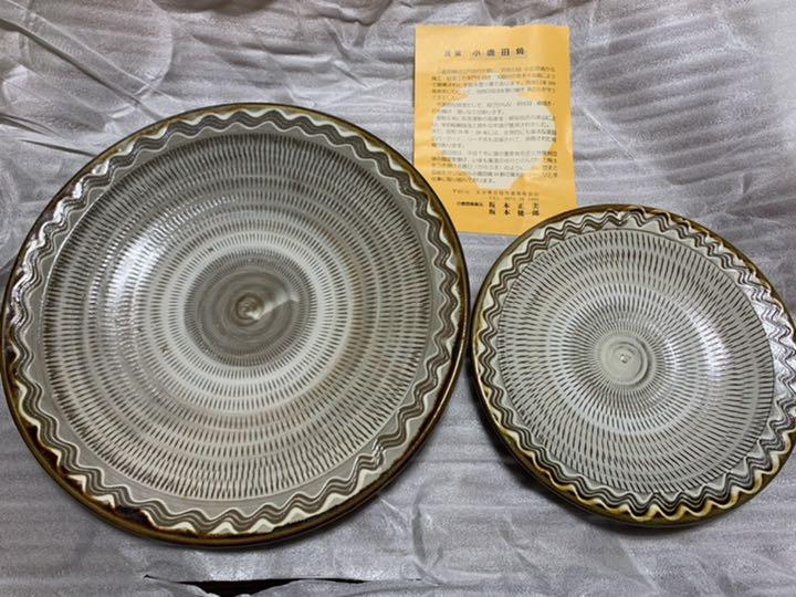 小鹿田焼 大皿 黒木昌伸窯 - Japanese craftsmanship @waza
