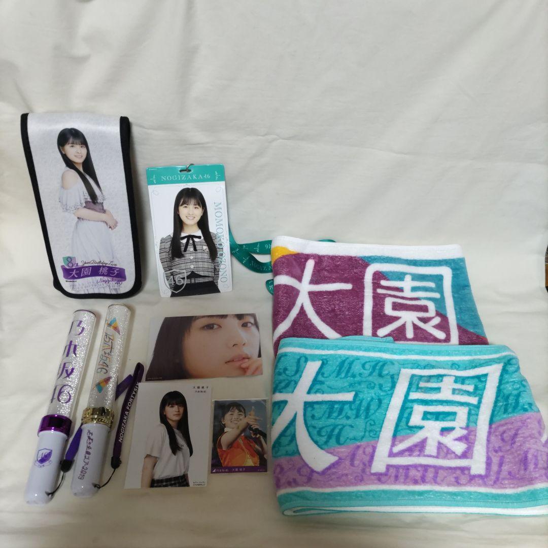 キラキラペンライト ado 大和撫子ぬいぐるみ　マフラータオル Ado WORLD TOUR 2025 Hibana ツアーグッズ 大和撫子ぬいぐるみ