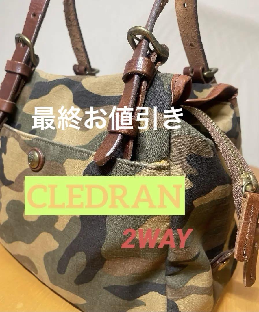 クレドラン　CLEDRAN ハンドバッグ　カモフラージュ　ショルダー 2WAY