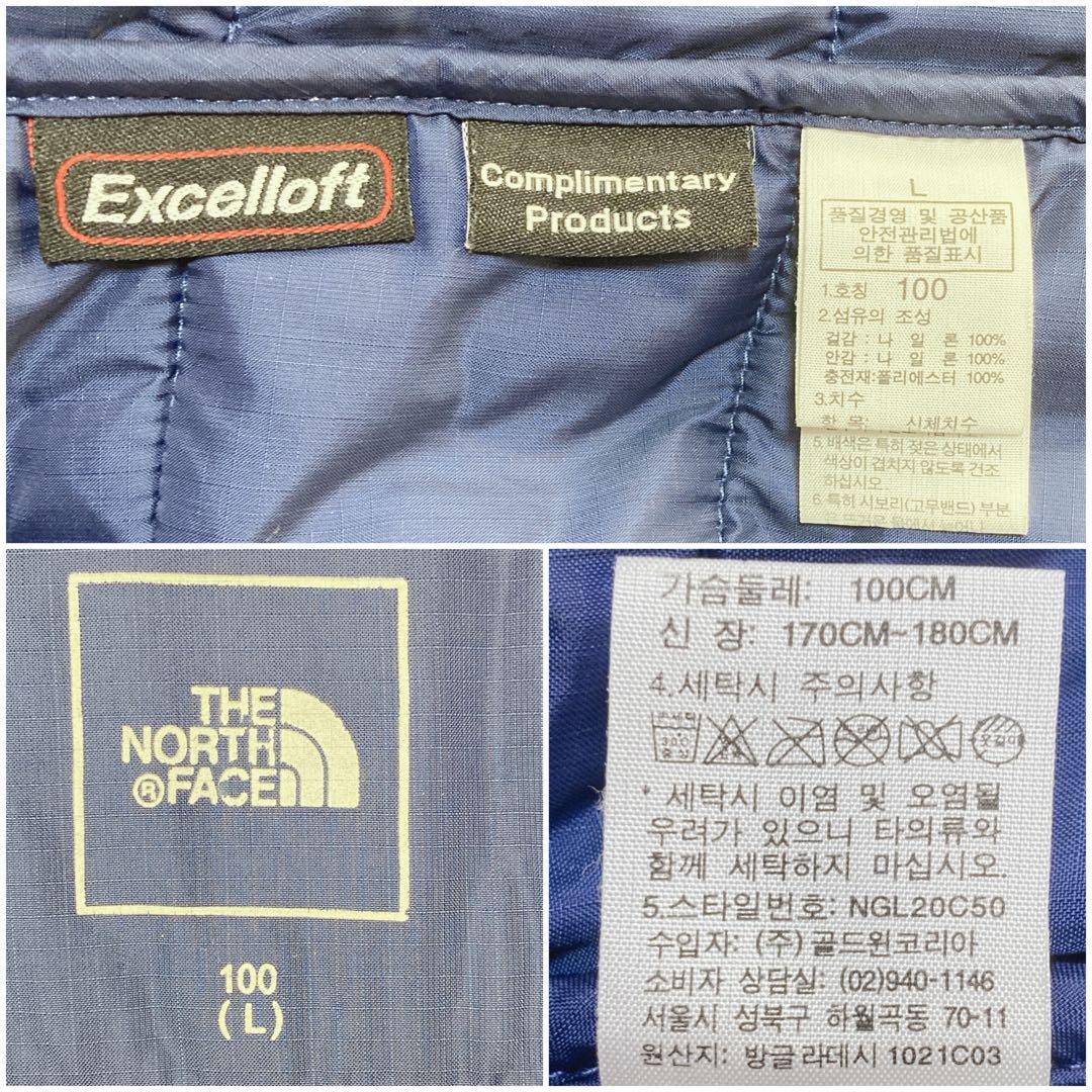 ノースフェイス フルジップジャケット