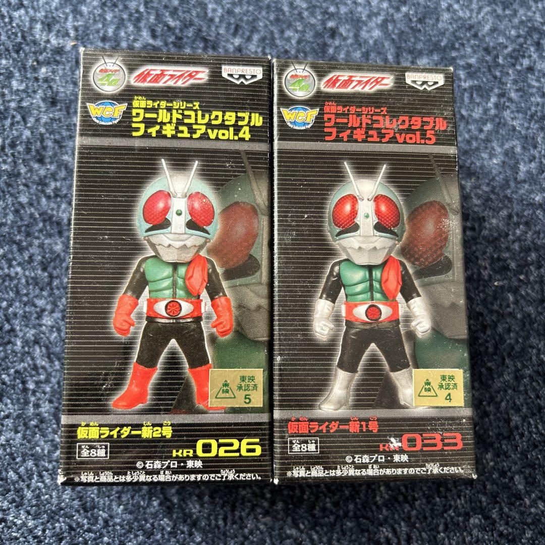 新1号 新2号 仮面ライダー ワールドコレクタブルフィギュア