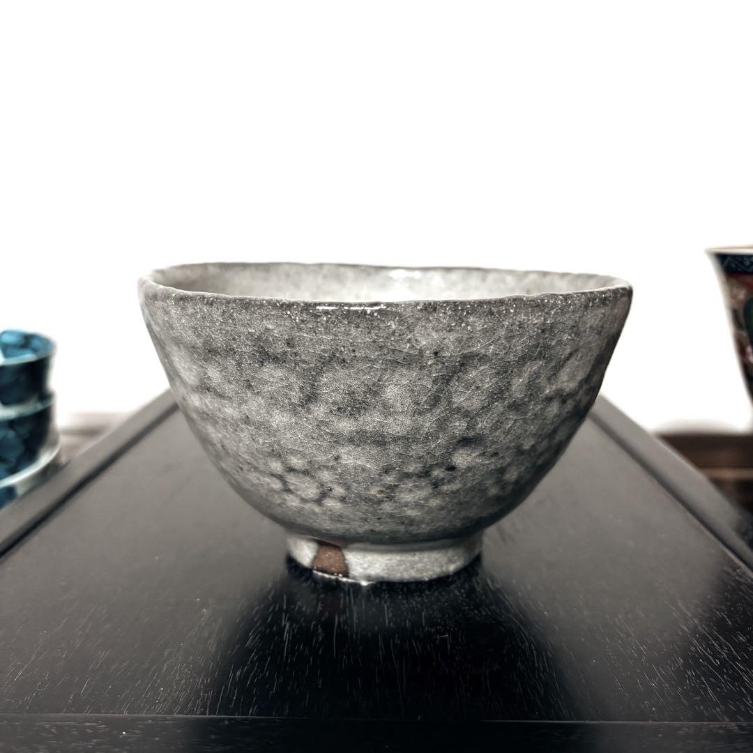 唐津焼 四代目　中野陶痴 茶碗 抹茶茶碗　抹茶碗