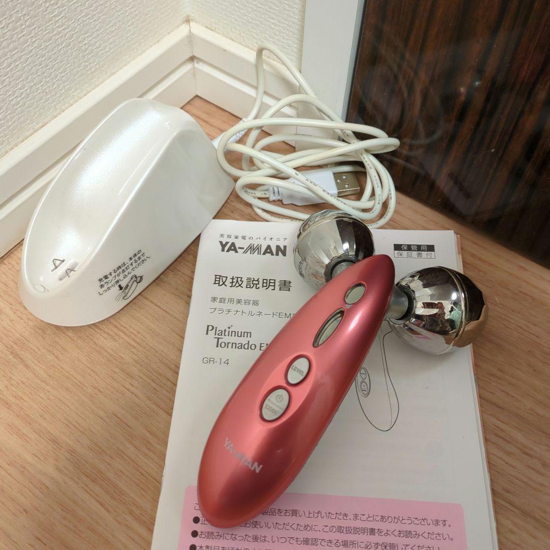 美顔ローラー　除毛クリーム　入浴剤　バスグッズ　美容　コスメ　家電　フェイス