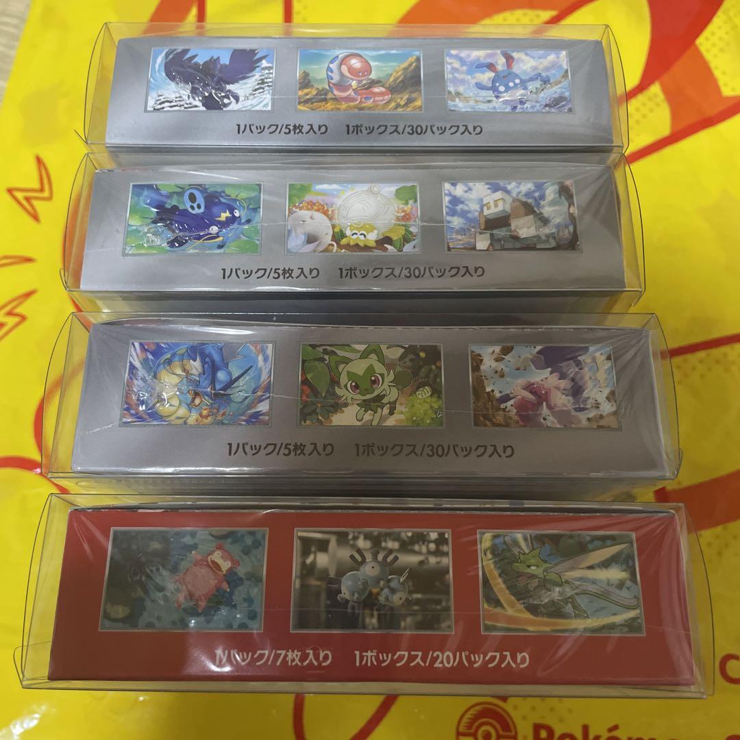 【高価値】 ポケモンカード引退品 新品シュリンク付box 4箱 151など ポケモンカードゲーム