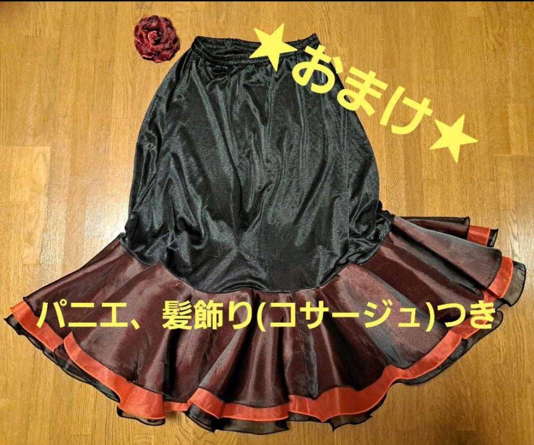 社交ダンス モダンドレス赤【おまけ付き】 画像12