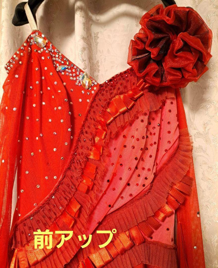 社交ダンス モダンドレス赤【おまけ付き】 画像7