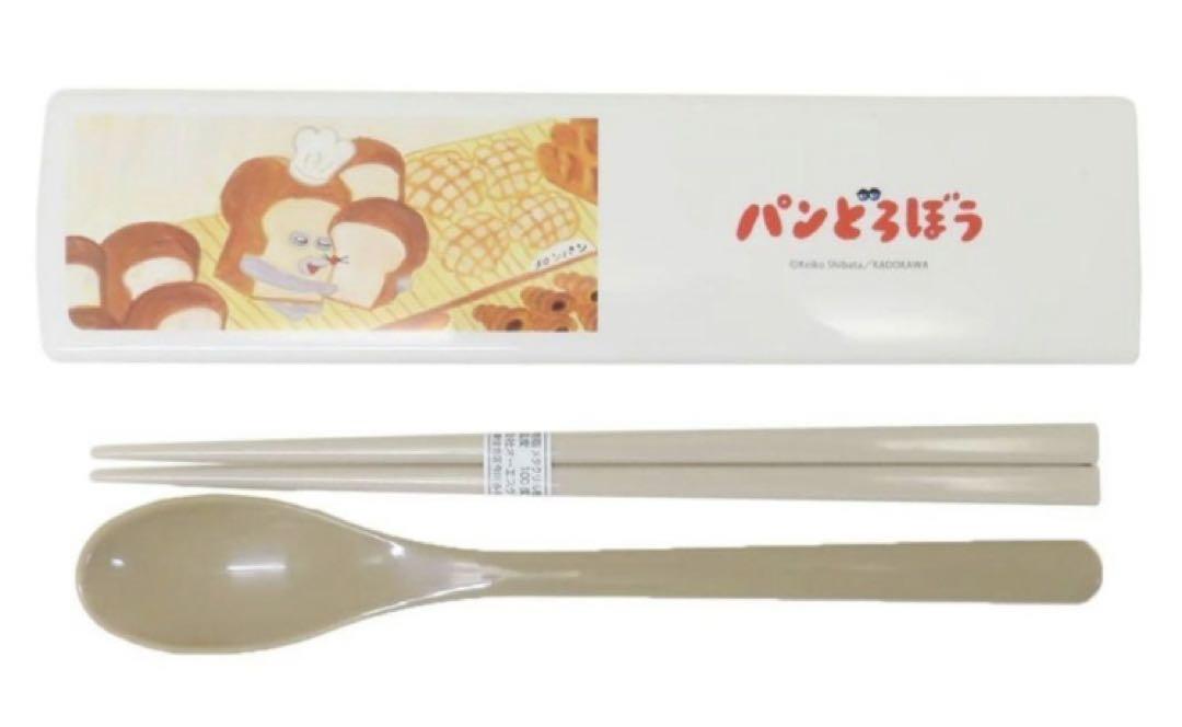 パンどろぼうツインセット
