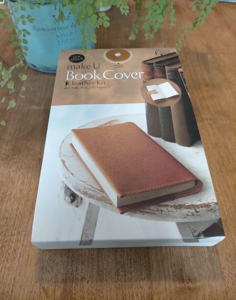 SEIWA レザークラフトキット ブックカバー キャメル H17×W11cm - メルカリ SEIWA レザークラフトキット ブックカバー キャメル H17×W11cm - メルカリ