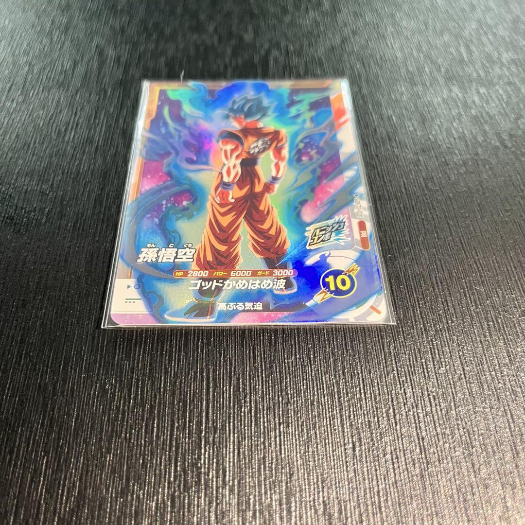 ドラゴンボールスーパーダイバーズ PR SDVTP-001 孫悟空 大会プロモ