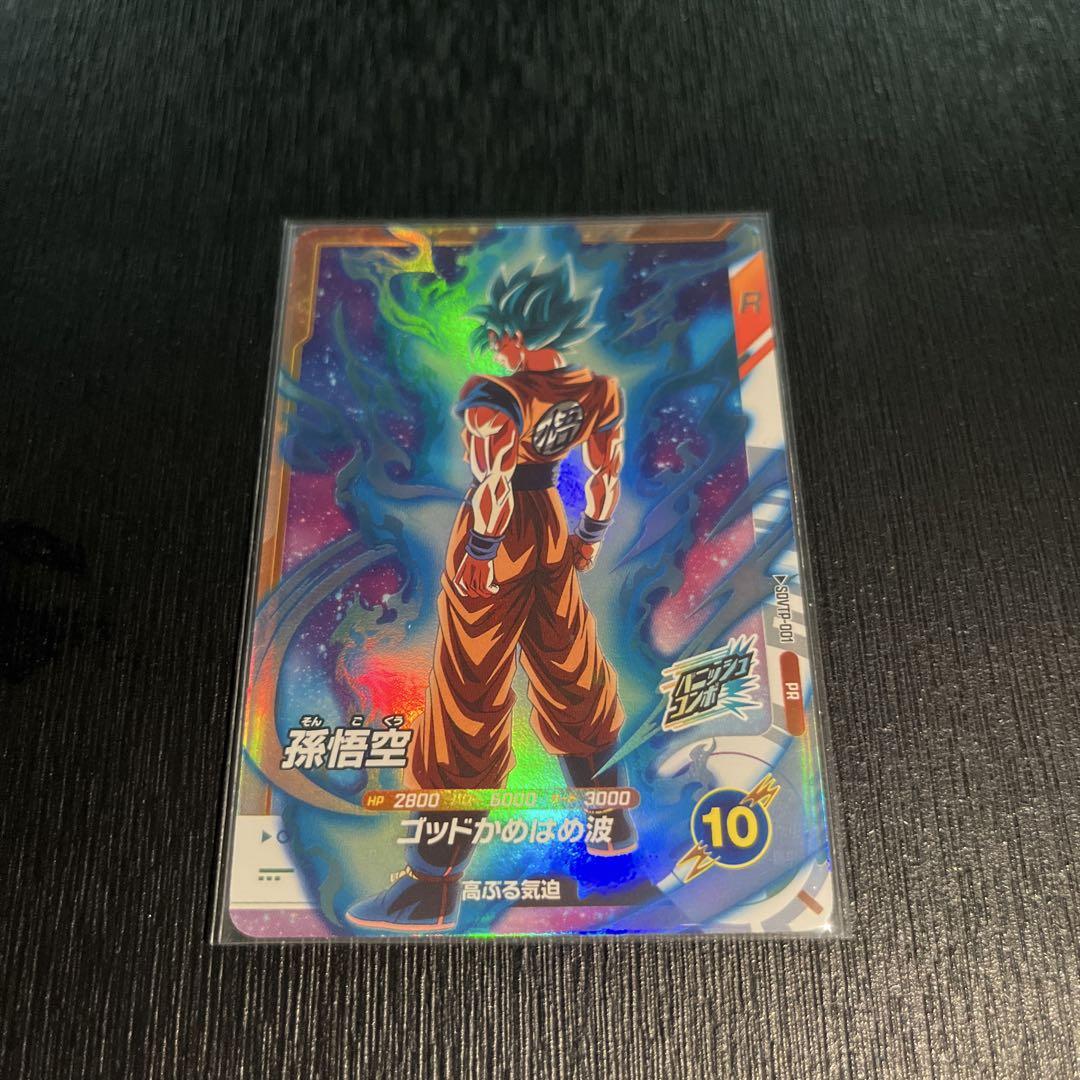 ドラゴンボールスーパーダイバーズ PR SDVTP-001 孫悟空 大会プロモ