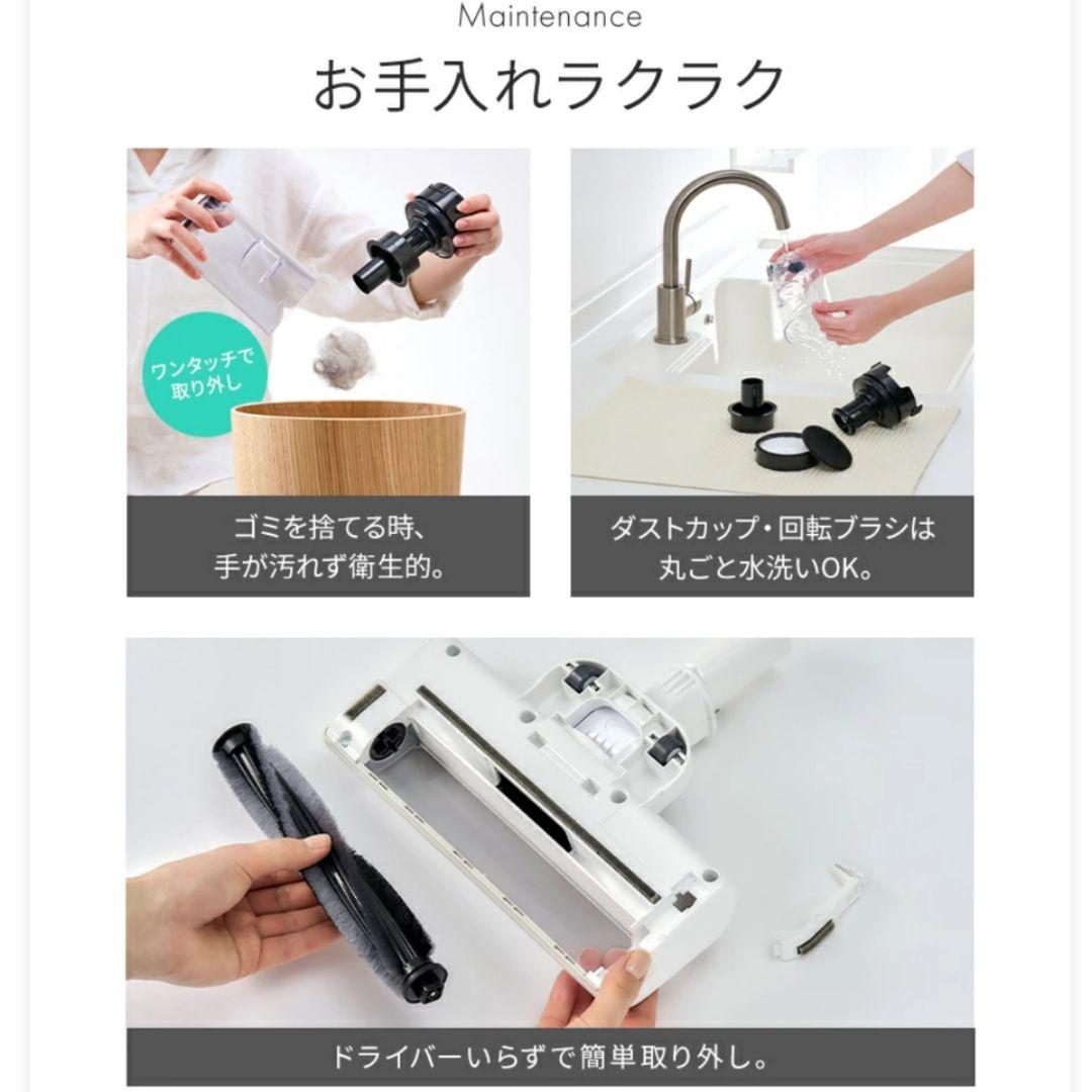【最新モデル】ブラック アイリスオーヤマ サイクロン 掃除機 コードレス 自走式