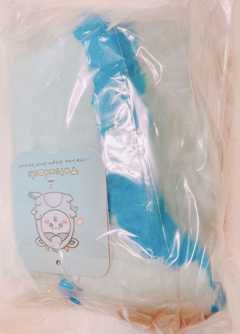 新品タグ付き　ハッピーバッグ2024干支ぬいぐるみ ちいかわ　ハチワレ　うさぎ Amazon.co.jp: ちいかわ ハッピーバッグ 2024 干支ぬいぐるみ