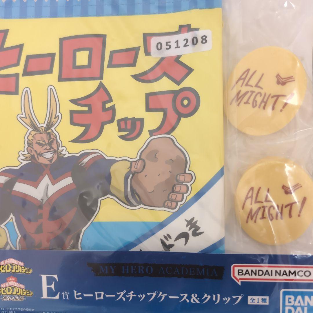 一番くじ 僕のヒーローアカデミア D賞 いずく かつき E賞