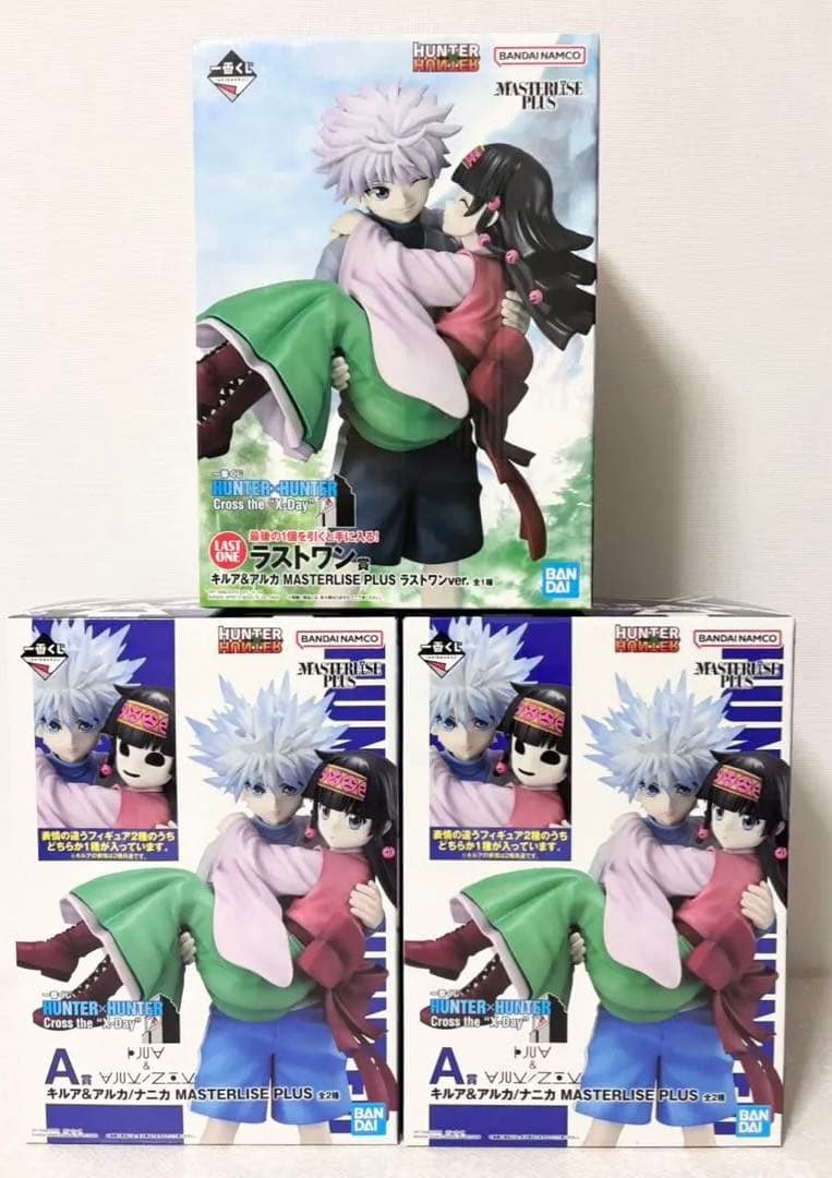 ハンターハンター　一番くじ　X-Day 3点セット　ラストワン　キルア