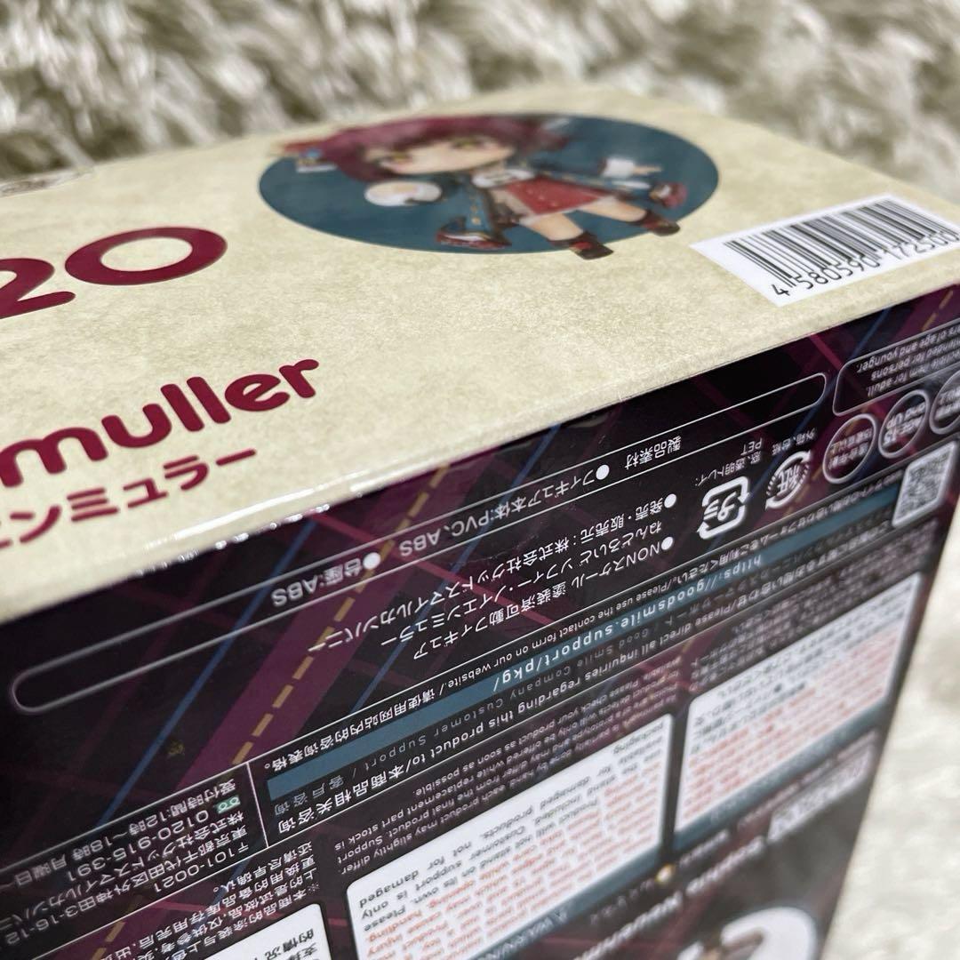 新品未開封　ねんどろいど ソフィー・ノイエンミュラー　ソフィーのアトリエ2