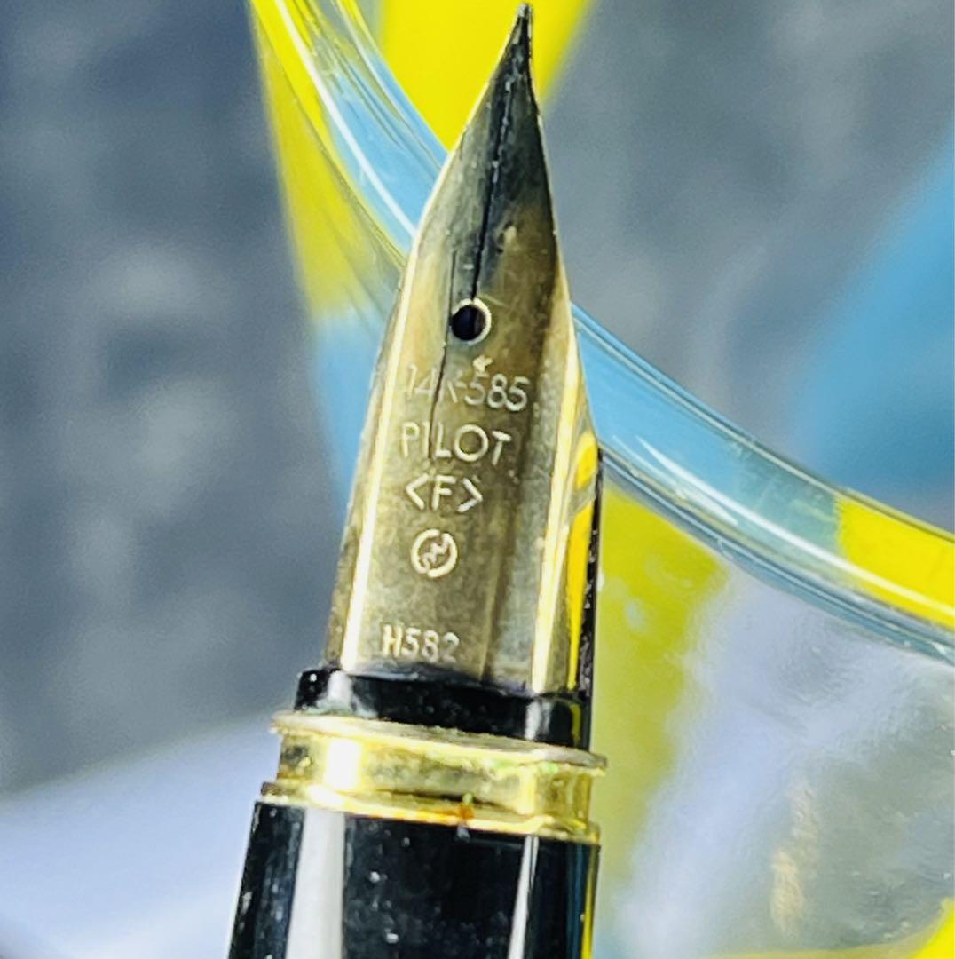 パイロットPilot 14K 585 H582 シルバー万年筆 売買された
