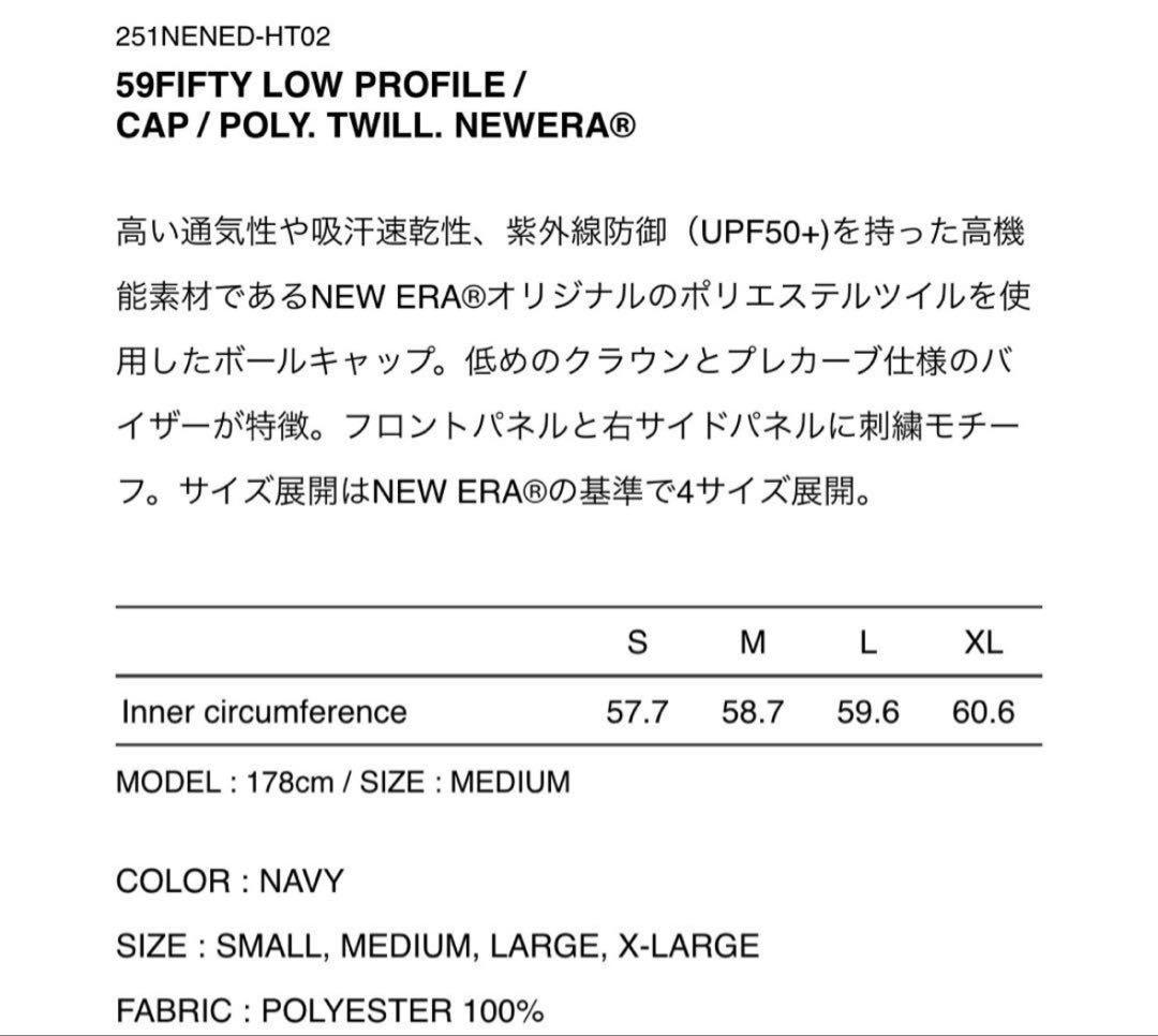 ZORN着用 25SS WTAPS NEWERA 59FIFTY LP NAVY - メルカリ
