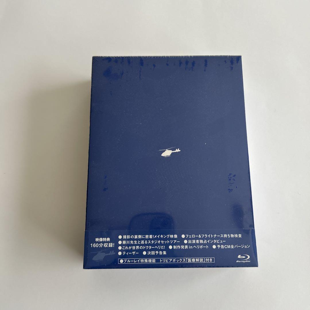 コード・ブルー ドクターヘリ緊急救命 Blu-ray