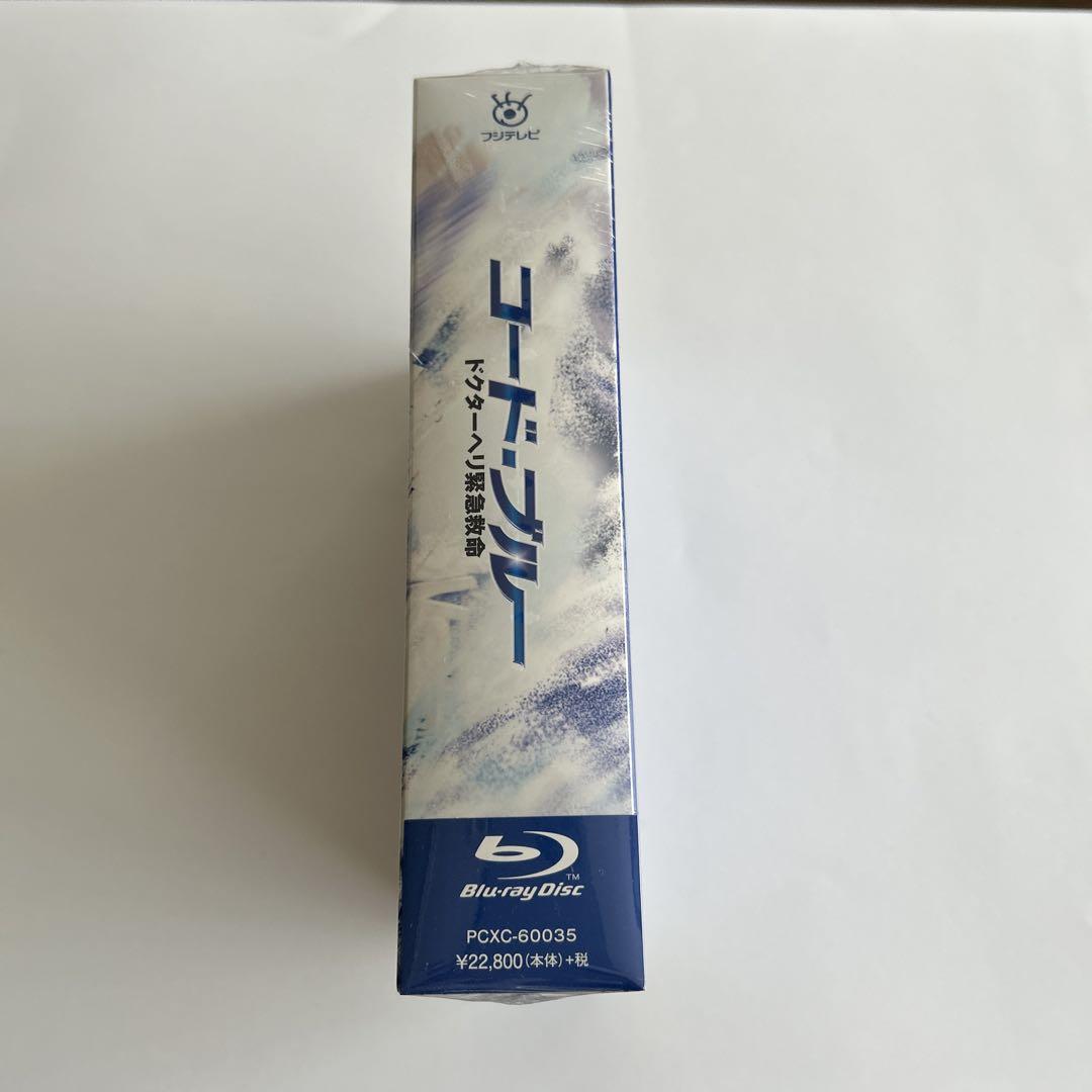 コード・ブルー ドクターヘリ緊急救命 Blu-ray