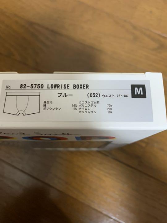 格安限定SALE 新品 ボクサーパンツ 5750-052 BEP09-m45702558805 ポールスミス 国内全数検品