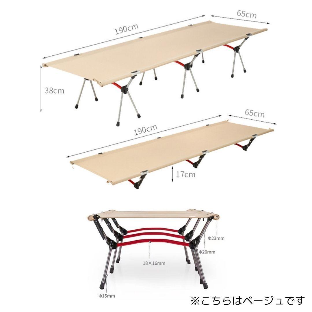 キャンプコット 折りたたみベッド2way カーキ a616aa