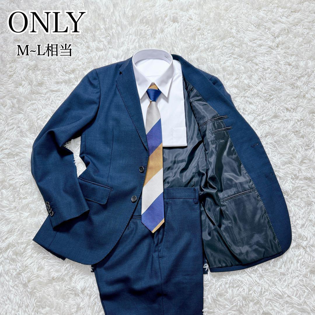 【美品】高級 カノニコ オンリー スーツ セットアップ ネイビー L ESSENTIAL NAVY | ONLY