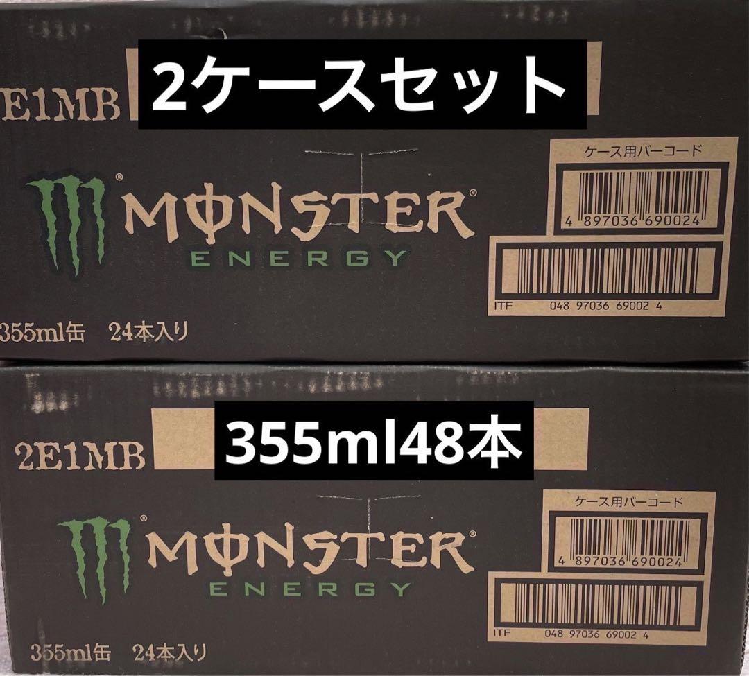 モンスターエナジー黒2ケースセット(48本)