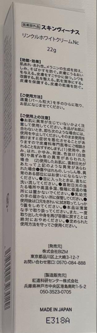 【クリーム追加】チュルミ 薬用ファンデーション 26g 新品未使用品
