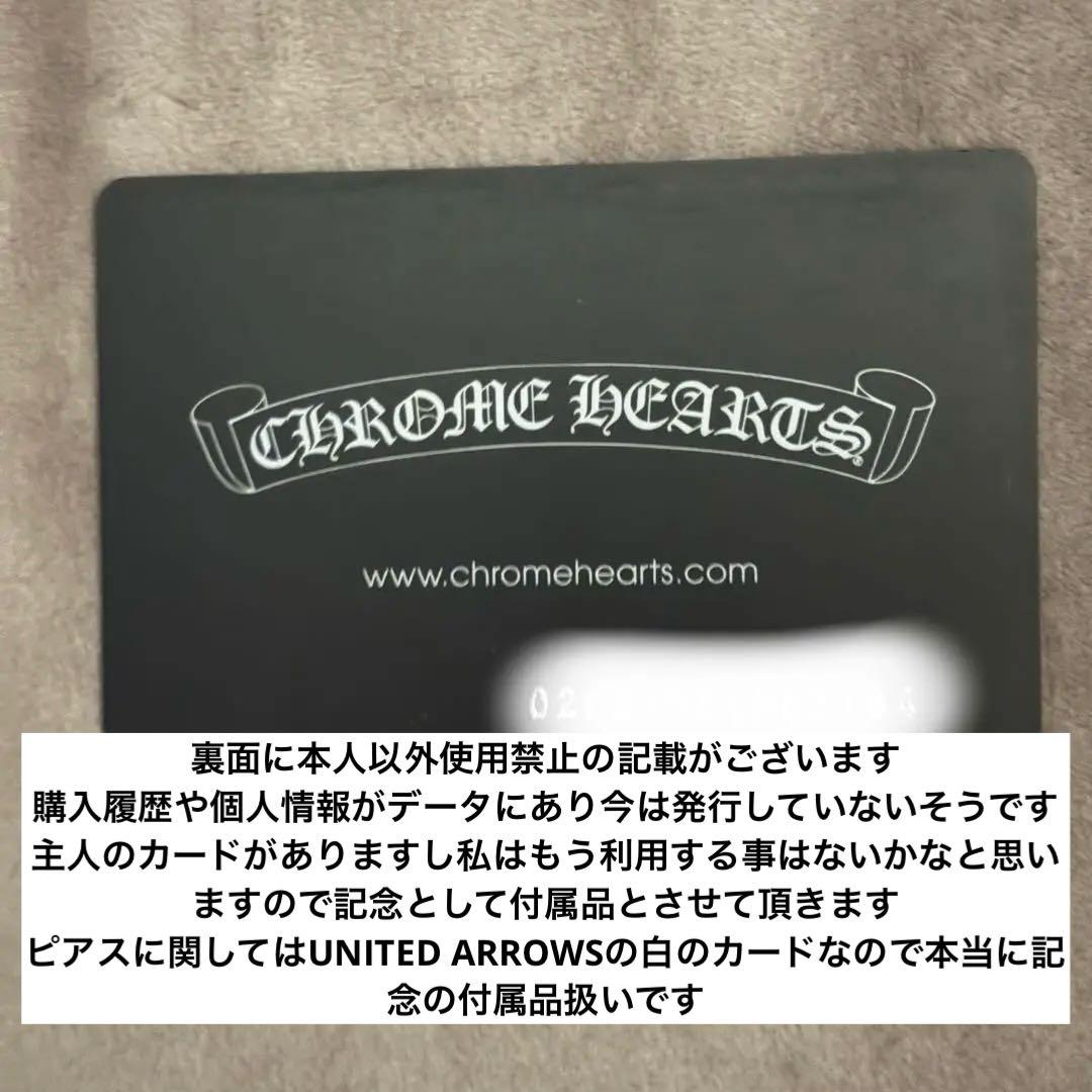 希少生産CHROME HEARTS タイニーE CH3ドロップピアス SV925