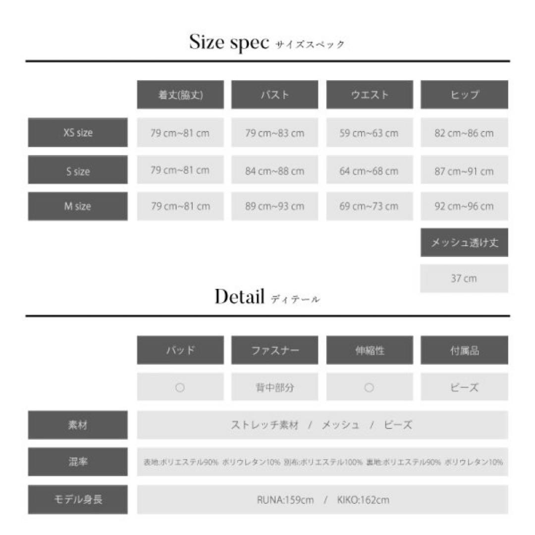 Veautt sugar ミントグリーン タイトドレス XS