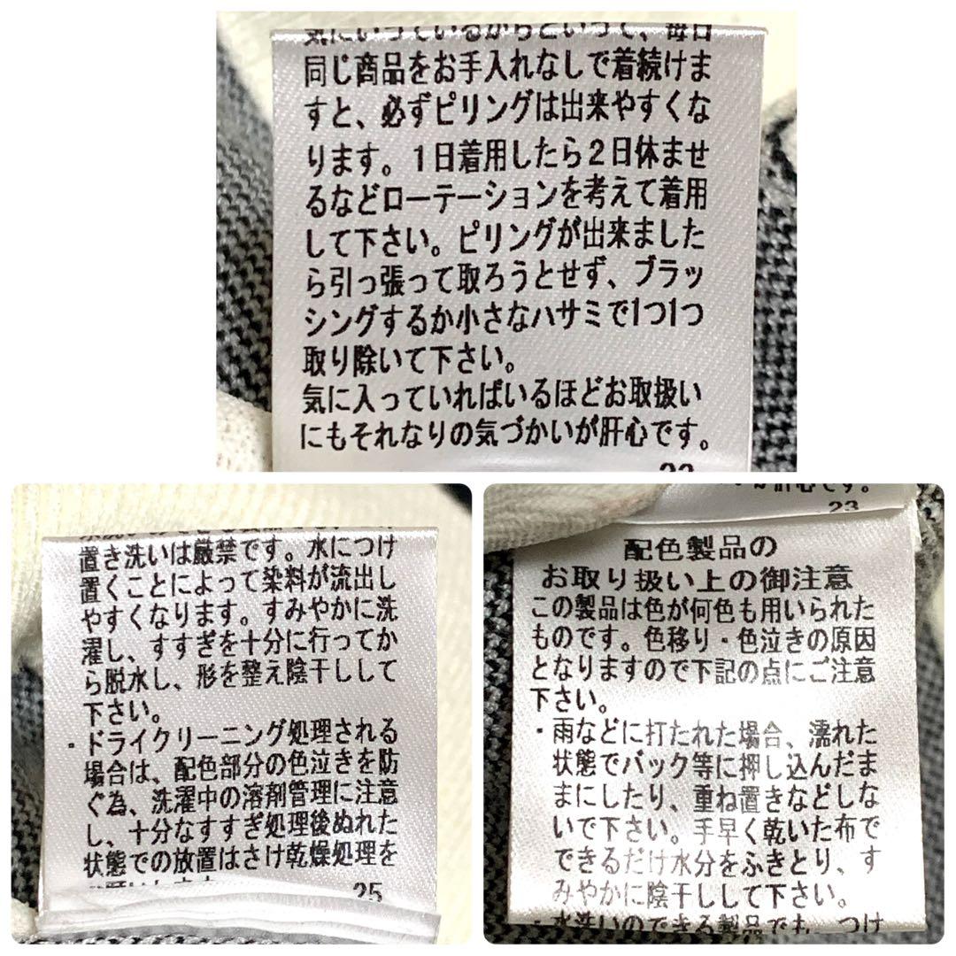 現行　美品　ダブルスタンダードクロージング　ニットトレーナー　Lサイズ　2020