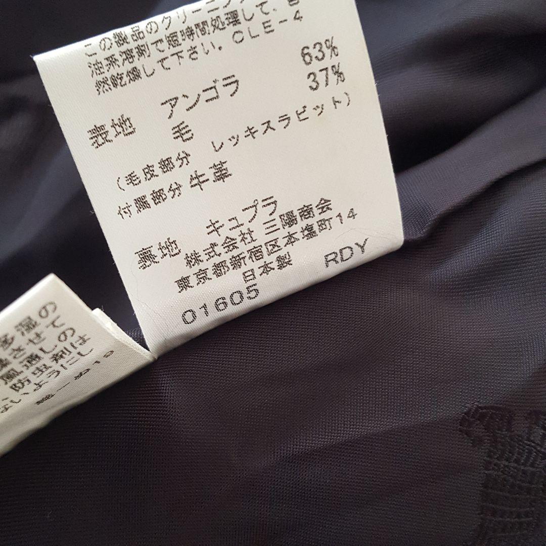 再入荷国産 1月11日までの出品 アンゴラ ウール zjYSR-m45704955584 バーバリーロンドン コート 超特価安い