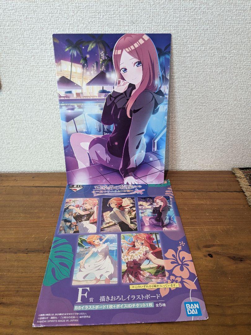 五等分の花嫁イラストボード（三玖ホログラム） 五等分の花嫁 一番くじ 五等分の花嫁 イラストボード 三玖