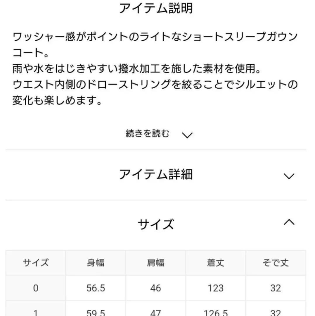 LOEFF ワッシャーガウンコート fSJgA-m45707091577 最安値通販