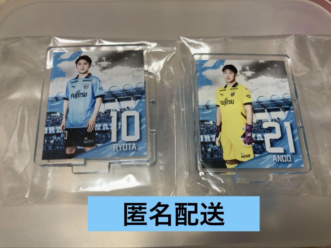 川崎フロンターレ 大島僚太　まとめ売りセット 大島僚太 安藤駿介 川崎フロンターレ ガチャフロ アクリル