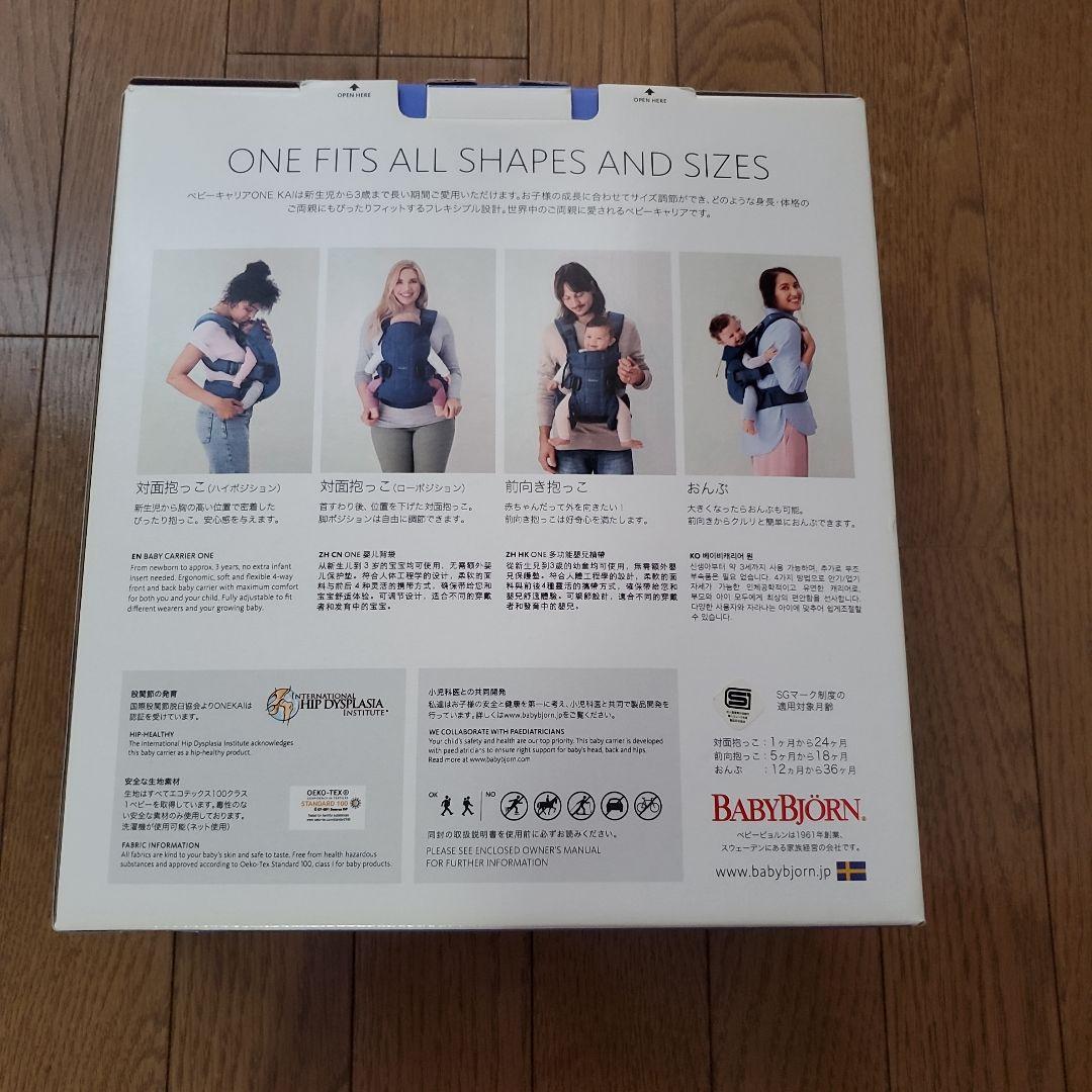 BabyBjorn(ベビービョルン) ONE KAI抱っこ紐  ベビーキャリア
