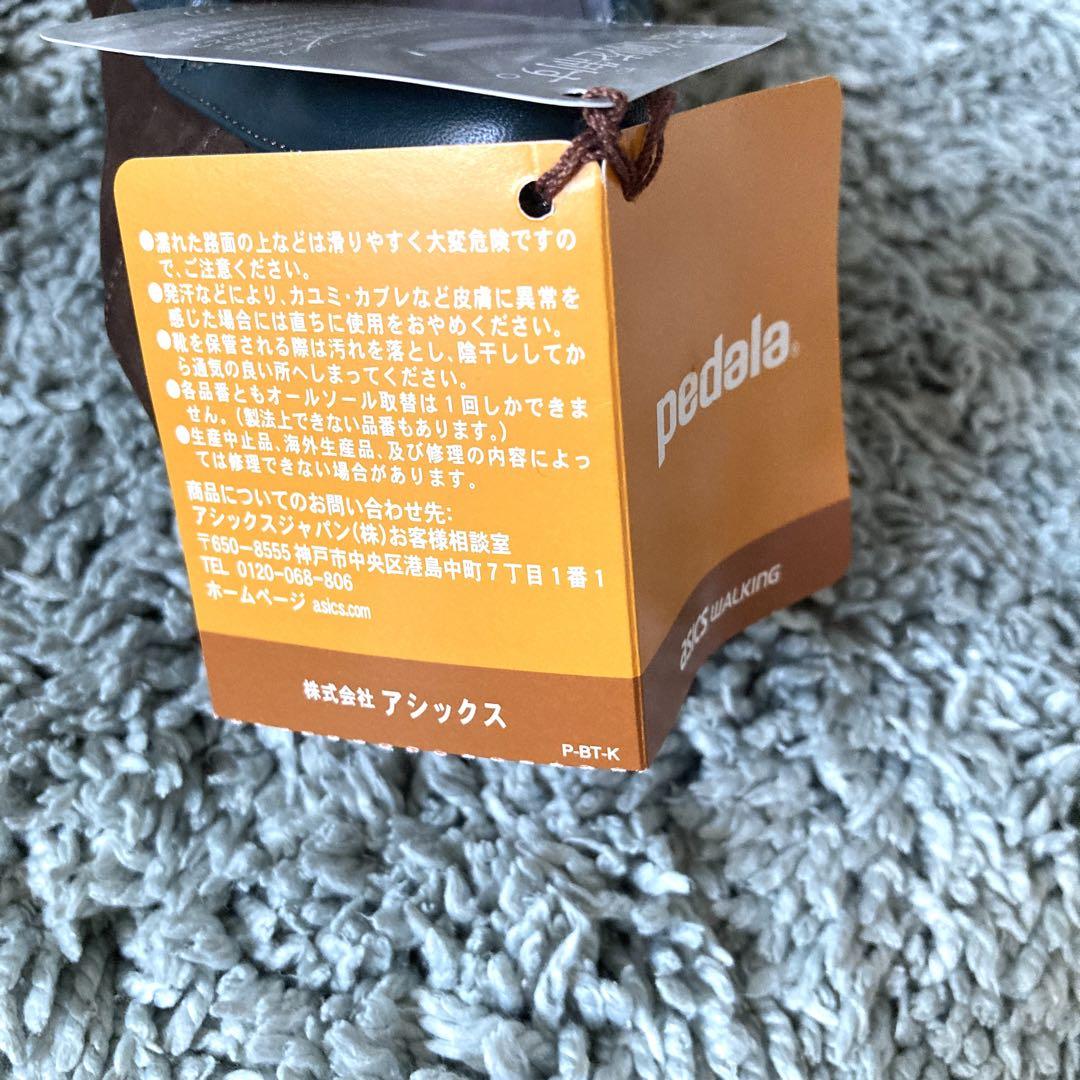 しーめい asics walking pedala札付き ペダラ