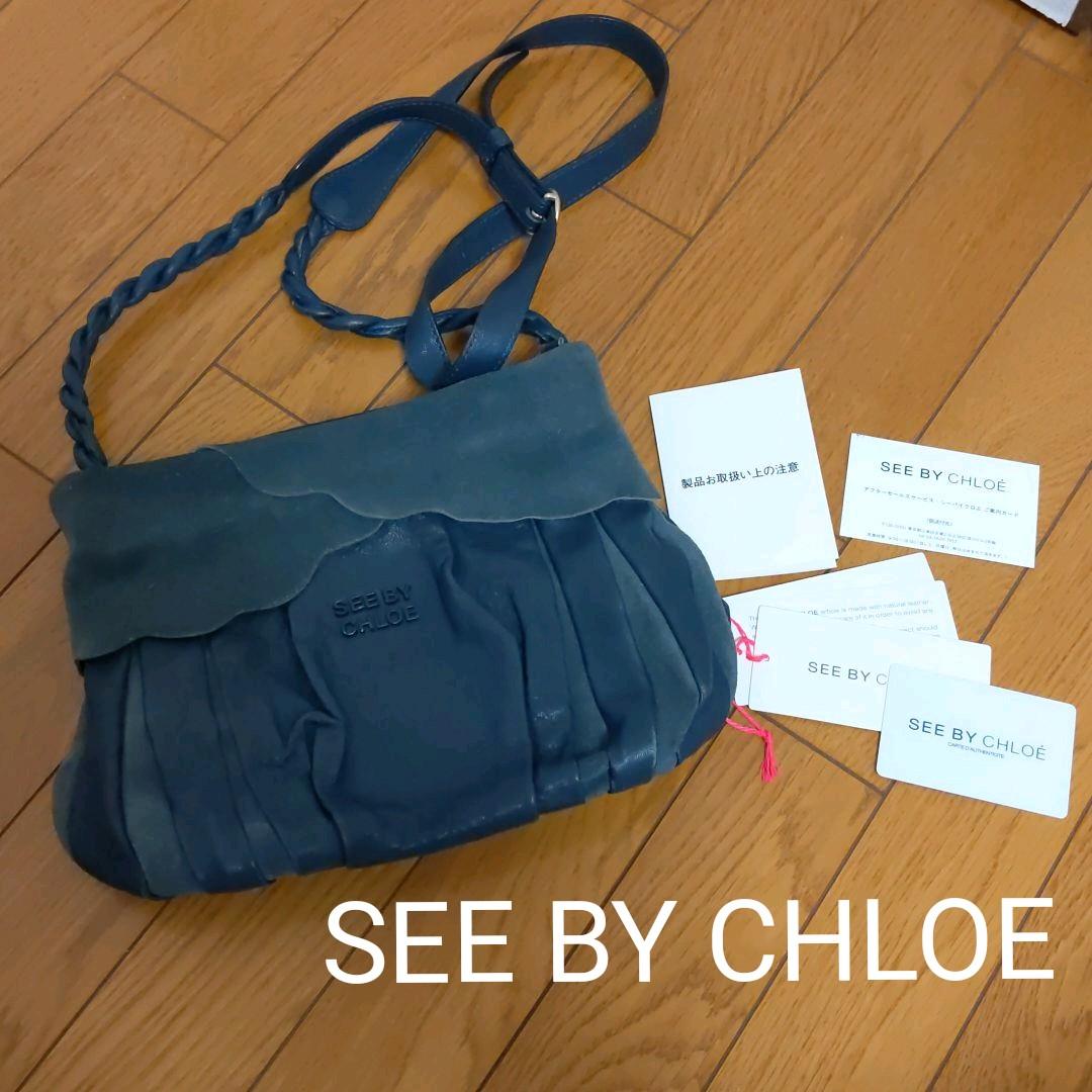 See by Chloe Mara Leather Saddle Bag - Blue Stormy Sky With