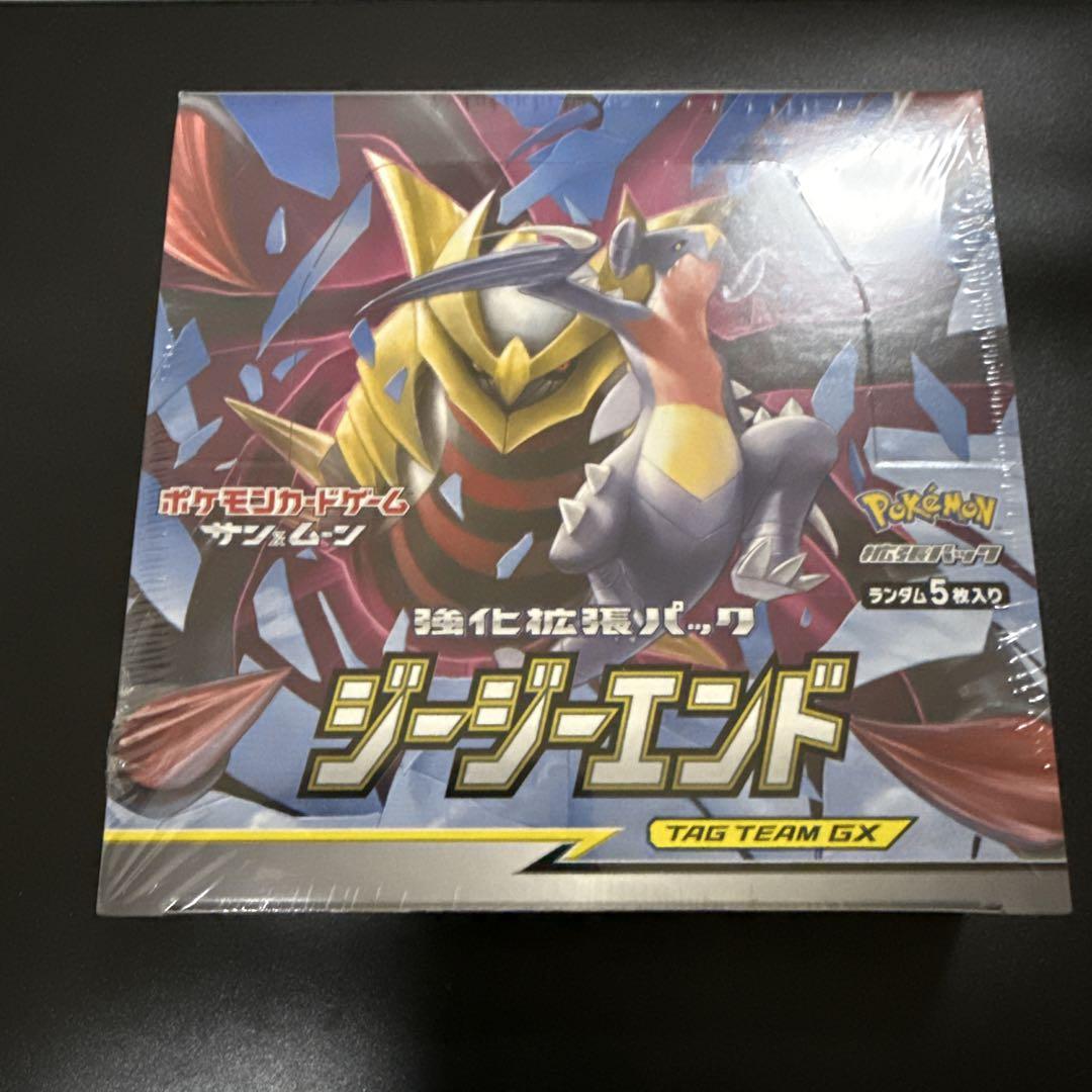 ジージーエンド　シュリンク付き　未開封Box
