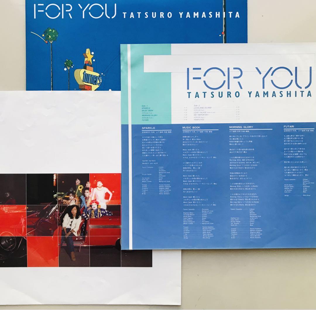 山下達郎 / For You ´82年オリジナル盤他4枚 LPレコード
