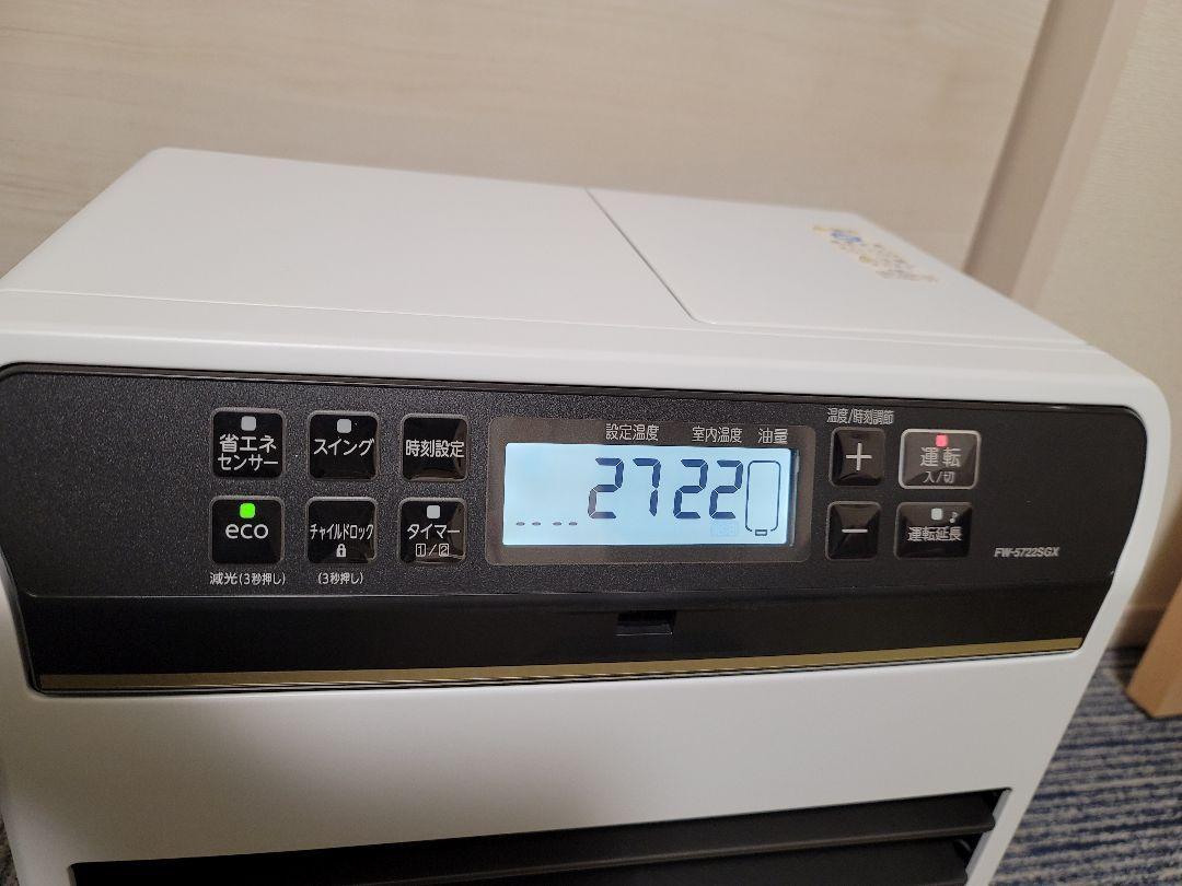美品 2022年製 ダイニチ FW-5722SGX 石油ファンヒーター 最上級