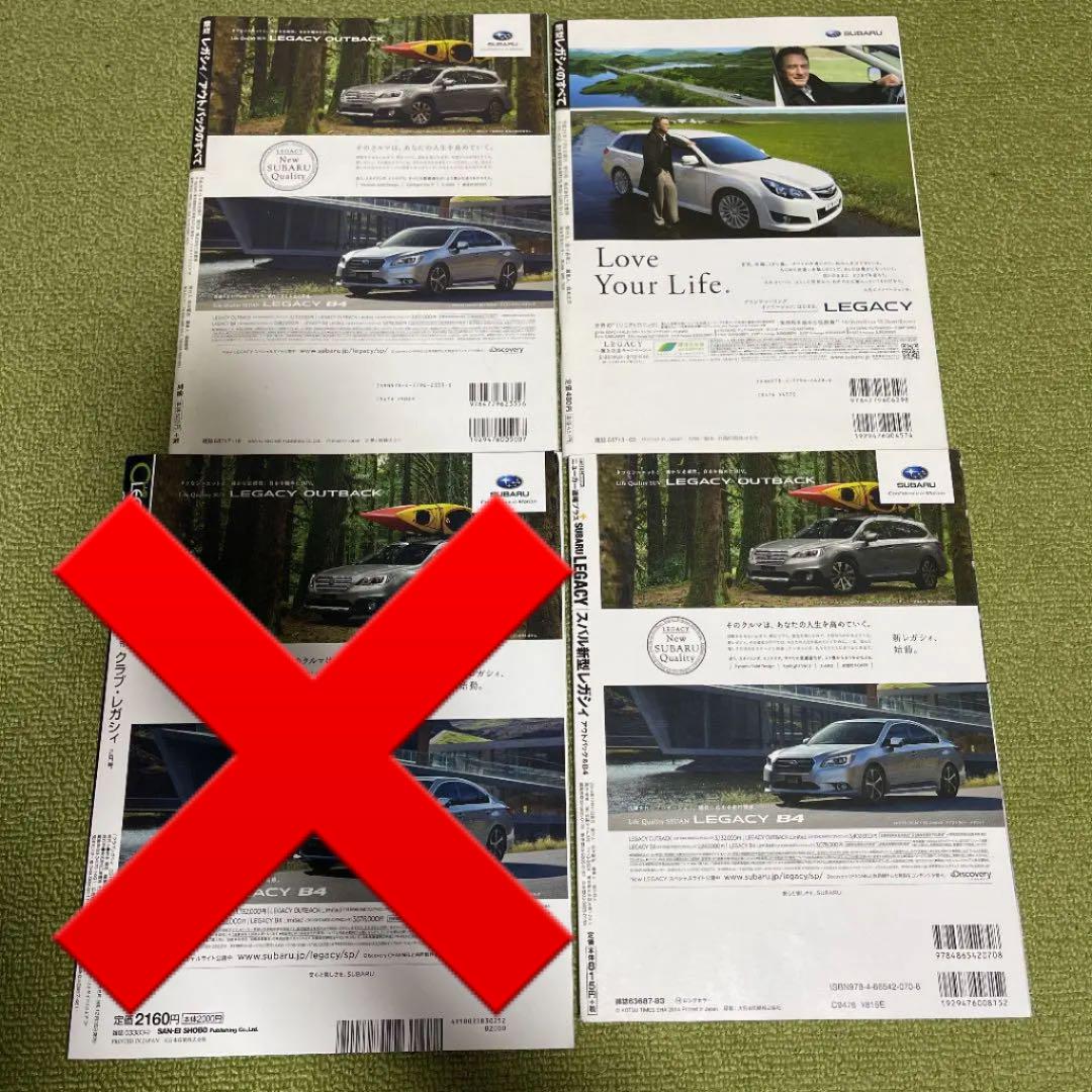 オープニングセール】 趣味/スポーツ/実用-SUBARU LEGACYアウトバック\u0026B4 - www.nexgenmedical.com オープニングセール】 趣味/スポーツ/実用-SUBARU LEGACYアウトバック\u0026B4 - www.nexgenmedical.com