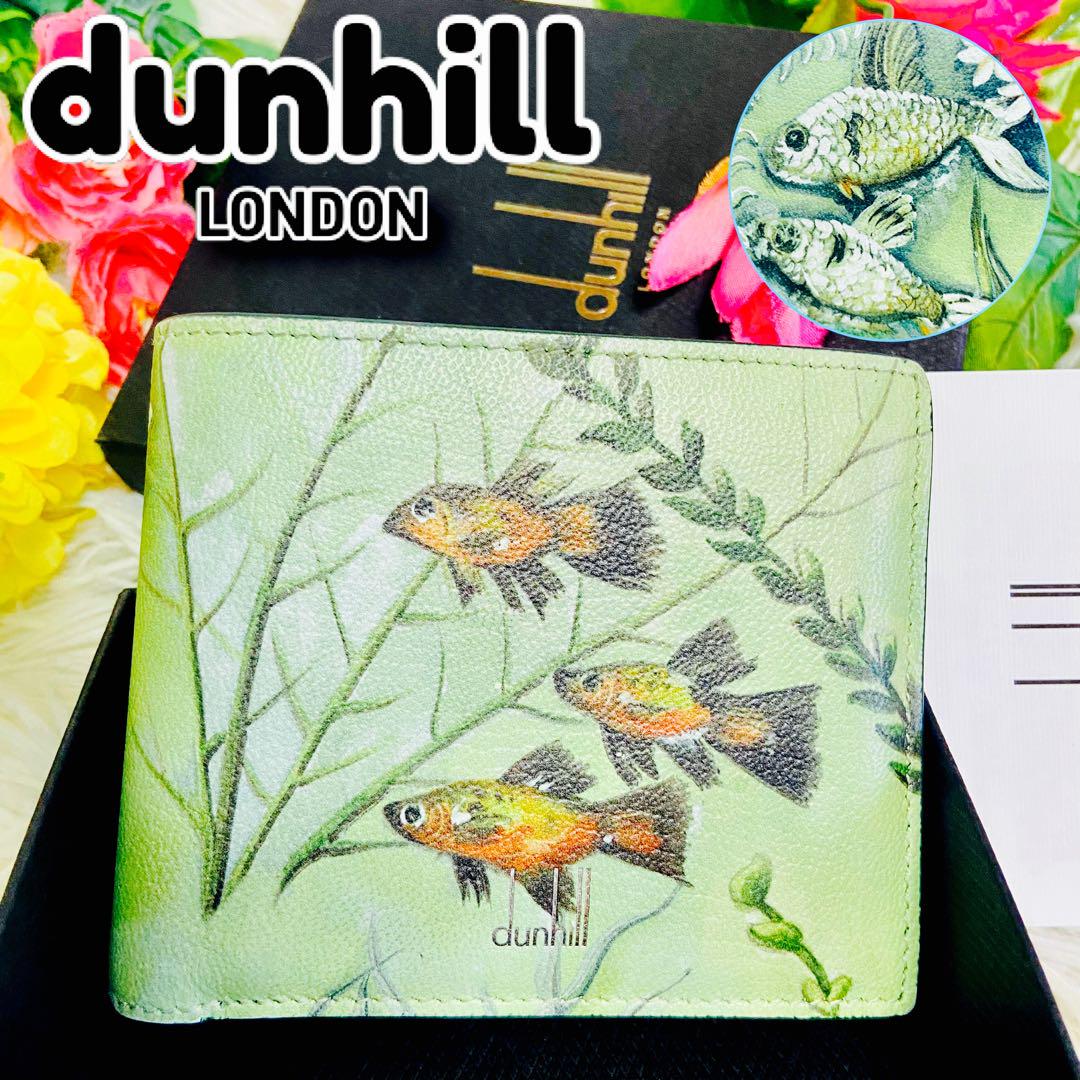 箱付✨Dunhill✨ダンヒル✨本革✨財布✨ゴールドフィッシュ✨レザーウォレット